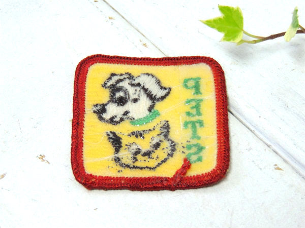 【PETS・ドッグ&キャット】アニマル・ヴィンテージ・刺繍・ワッペン・犬・ネコ柄・パッチ