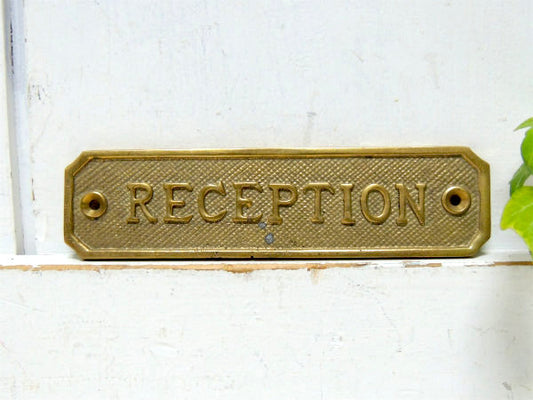 RECEPTION 船内プレート 真鍮製・アンティーク・サインプレート・看板・USA 応接室・待合室