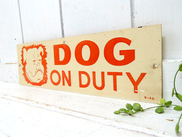 番犬が警戒中!DOG ON DUTY・侵入禁止 USA ブルドッグ・標識・ヴィンテージ・サイン・看板