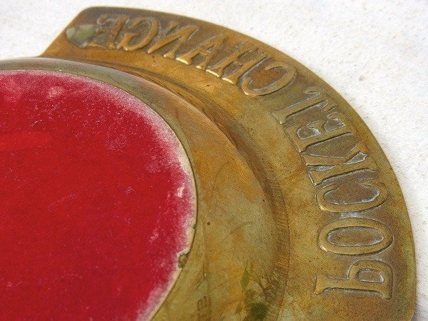 【POCKET CHANGE】真鍮製・アンティーク・ポケットチェンジ・トレイ/マネートレイ USA