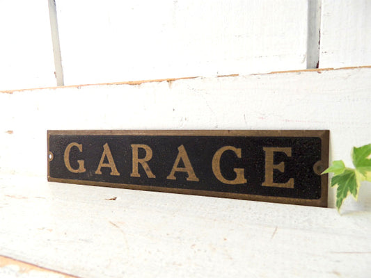 【GARAGE・ガレージ】真鍮製・アンティーク&ヴィンテージ・サイン・看板・デッドストック
