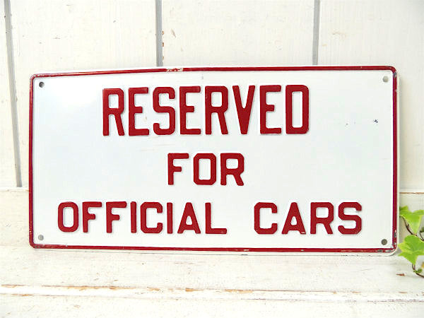 RESERVED FOR OFFICIAL CARS アメリカン ビンテージ・看板・サイン US ナンバープレート ガレージ雑貨