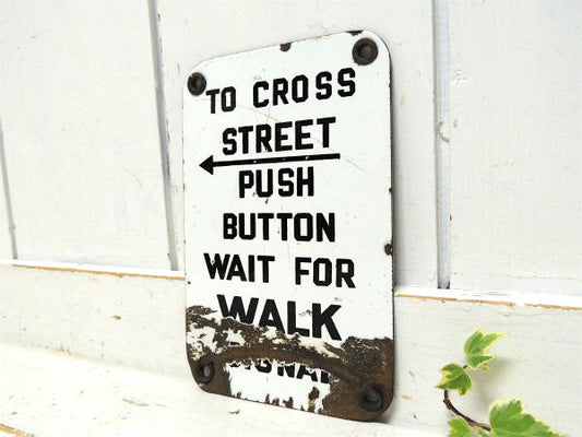 ストリート ← プッシュボタン 信号機・道路標識・ホーロー製・ビンテージ・サイン・看板
