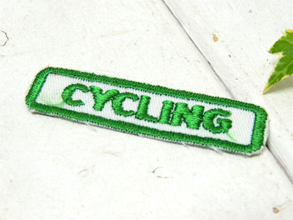 【サイクリング】デッドストック・自転車・ヴィンテージ・刺繍・ワッペン・パッチ・アウトドア・スポーツ