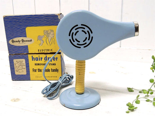 【Handy Hannah】パウダーブルー色・箱付き・ヴィンテージ・ヘアドライヤー/ドライヤー