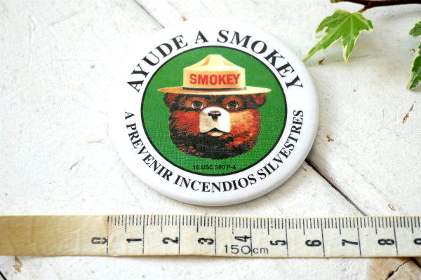 スモーキーベア 熊・ヴィンテージ 缶バッジ USA 森林火災防止・キャラクター・アドバタイジング