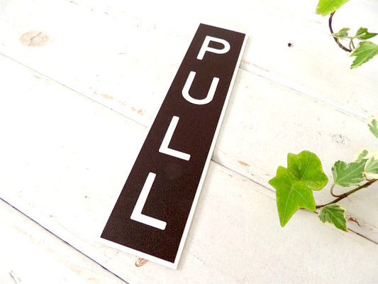 【PULL】USA・米国標識・デッドストック・ヴィンテージ・サインプレート・店舗