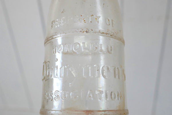 HONOLULU Dairymen's  ハワイ ガラス製 ヴィンテージ ミルクボトル 牛乳瓶