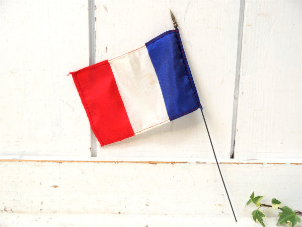 フランス・トリコロール・自由・平等・友愛・ヴィンテージ・国旗・ワイヤーポール付き