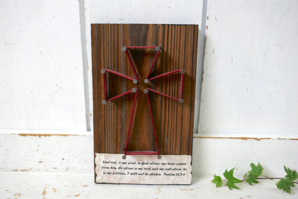 ストリングスアート ウォールデコ 木製 ヴィンテージ 十字架 クロス キリスト 聖品 聖書の言葉