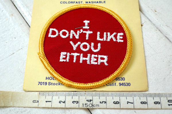 I DON'T LIKE YOU EITHER 私も嫌いだよ! メッセージ付き・ヴィンテージ・ワッペン 刺繍デッドストック