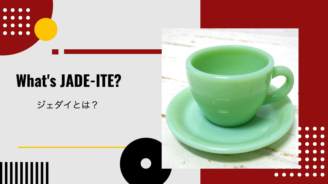 ファイヤーキング（fireking）の代名詞“ジェダイ”の魅力を特集！