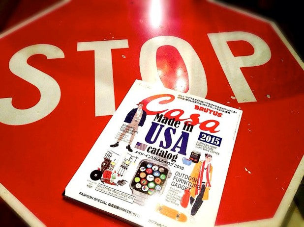 Casa BRUTUS メイド・イン USAカタログ 2015　キッチン雑貨・キャニスター・アイスクラッシャーetc