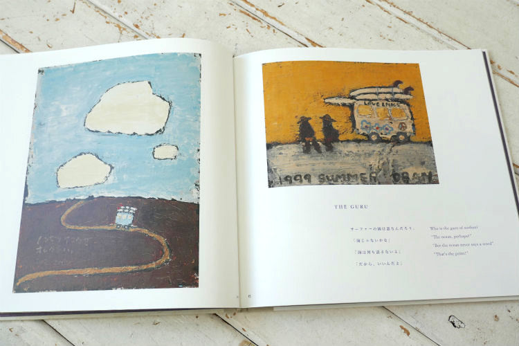 ALOHA JOURNEY アロハジャーニー TAIJI MATSUDA 松田大児 手描き挿絵入り (増補版) ①
