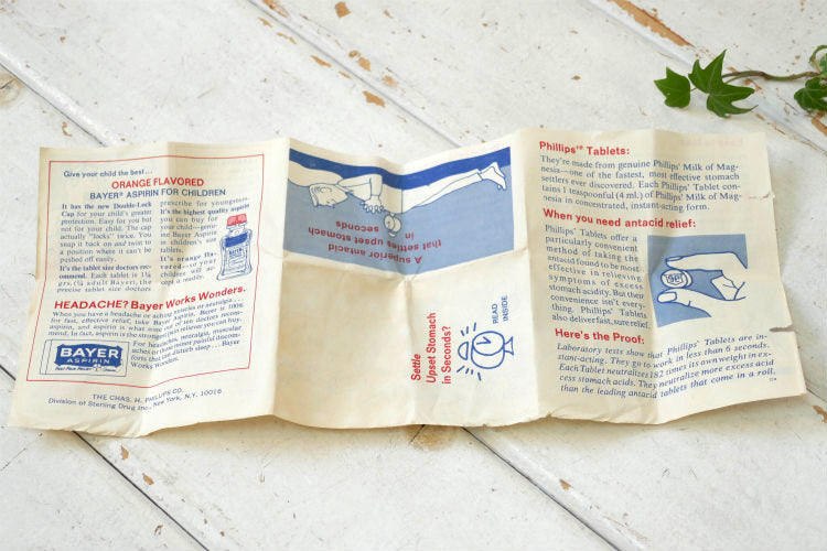 フィリップス マグネシアミルクのリーフレット