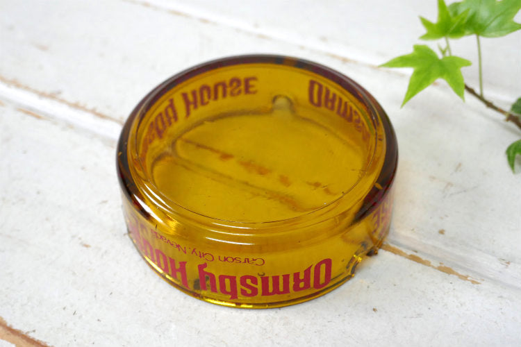 ラスベガス カジノホテル ORmsby HOUSE アンバー ガラス ヴィンテージ アドバタイジング 灰皿 アシュトレイ ネバダ州