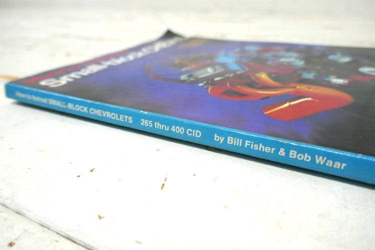 How to HOTROD Small-block CHEVYS 1976's シボレー エンジン マニュアルマガジン ヴィンテージ雑誌 ホットロッド