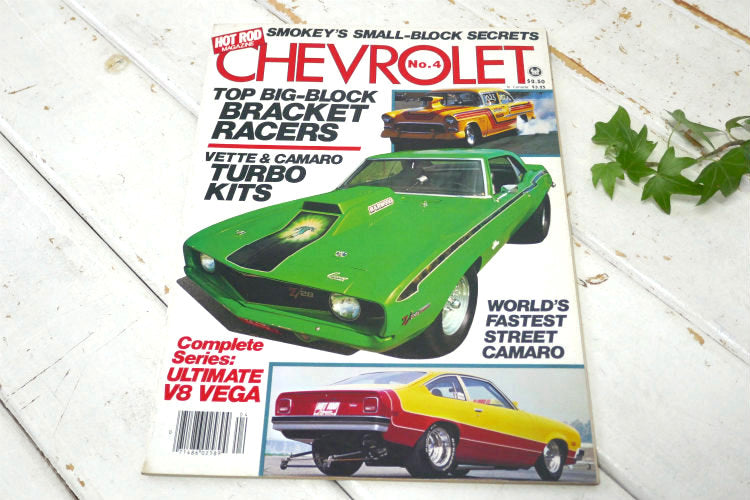 HOT ROD MAGAZINE ホットロッド マガジン 1981's CHEVROLET No.4 ヴィンテージ雑誌 USA アメ車 シボレー カスタムカー ガレージ 雑貨