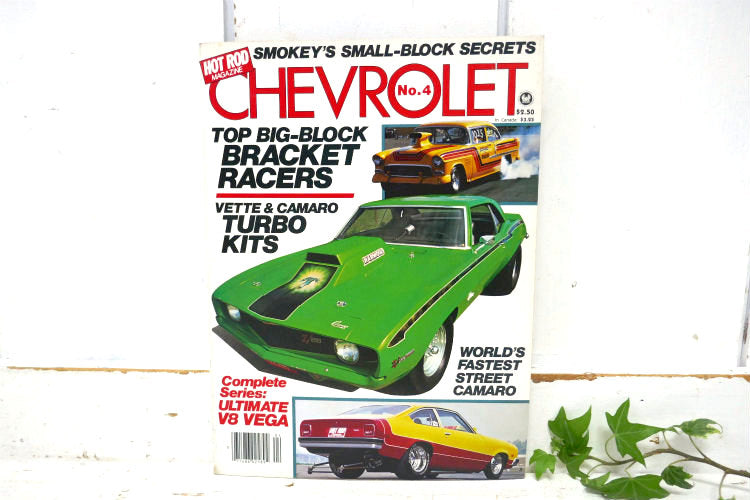 HOT ROD MAGAZINE ホットロッド マガジン 1981's CHEVROLET No.4 ヴィンテージ雑誌 USA アメ車 シボレー カスタムカー ガレージ 雑貨