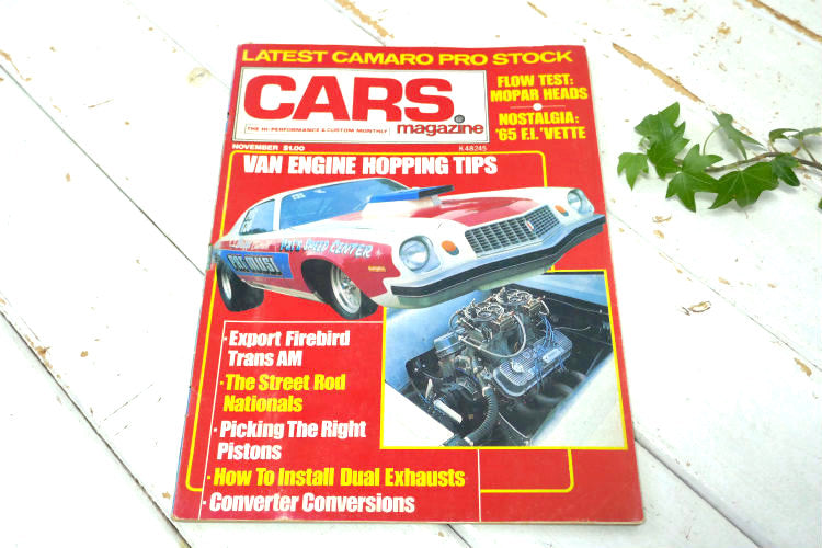 CARS ハイパフォーマンス カスタムカー magazine 1975's マガジン ヴィンテージ雑誌 USA ホットロッド アメ車