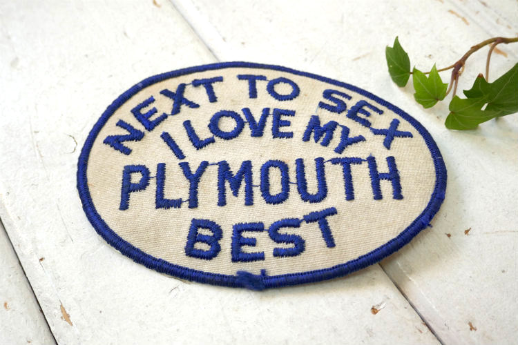 NEXT TO SEX I LOVE MY PLYMOUTH BEST アメ車  プリムス ヴィンテージ ワッペン マッスルカー ロードランナー バラクーダ