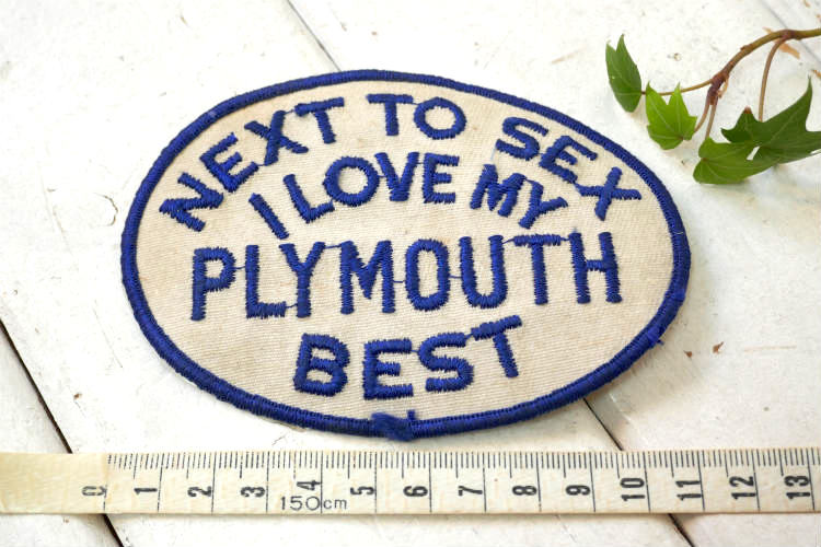 NEXT TO SEX I LOVE MY PLYMOUTH BEST アメ車  プリムス ヴィンテージ ワッペン マッスルカー ロードランナー バラクーダ