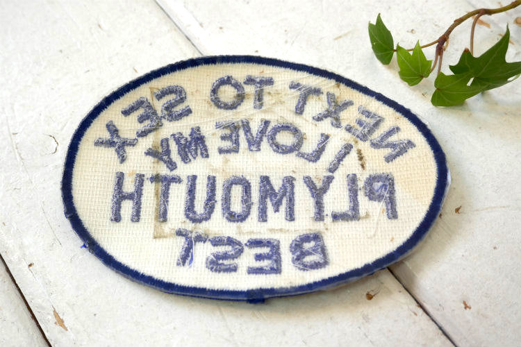 NEXT TO SEX I LOVE MY PLYMOUTH BEST アメ車  プリムス ヴィンテージ ワッペン マッスルカー ロードランナー バラクーダ