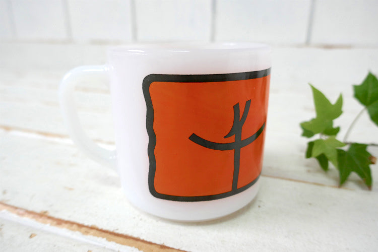 FEDERAL GLASS フェデラル ゾウ ぞう ネズミ ミルクガラス製 60's ヴィンテージ マグカップ 食器 USA