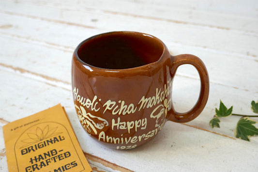 Kava Craft Hawaii ハワイ 1978年 誕生日おめでとう セラミック製 ウッド柄 ヴィンテージ マグカップ カップ 食器 ③