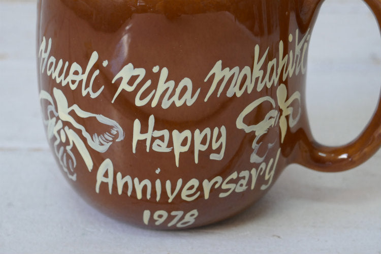 Kava Craft Hawaii ハワイ 1978年 誕生日おめでとう セラミック製 ウッド柄 ヴィンテージ マグカップ カップ 食器 ③