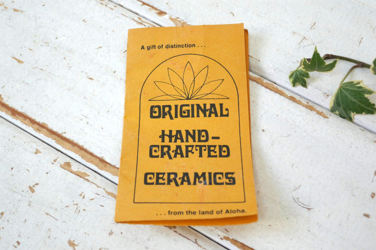 Kava Craft Hawaii ハワイ 1978年 誕生日おめでとう セラミック製 ウッド柄 ヴィンテージ マグカップ カップ 食器 ③