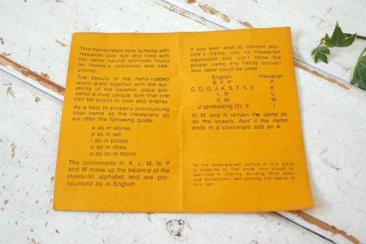 Kava Craft Hawaii ハワイ 1978年 誕生日おめでとう セラミック製 ウッド柄 ヴィンテージ マグカップ カップ 食器 ③