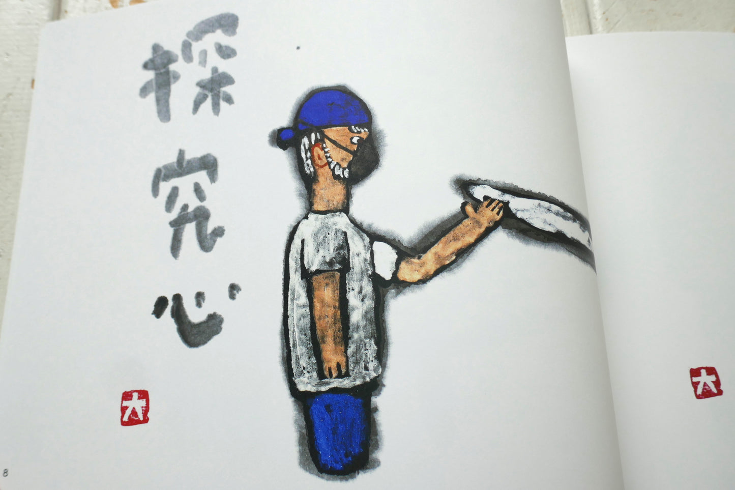 The Craftsman エビスさん 後夷 義弘 絵本 波乗書店  絵・文 松田大児 surfart サーフアート