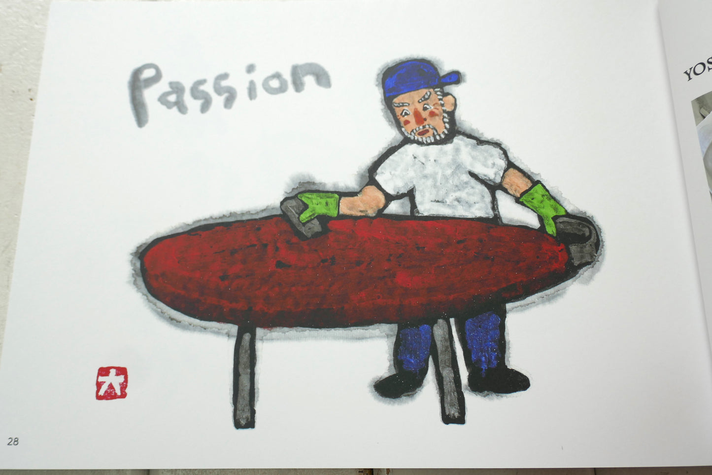 The Craftsman エビスさん 後夷 義弘 絵本 波乗書店  絵・文 松田大児 surfart サーフアート