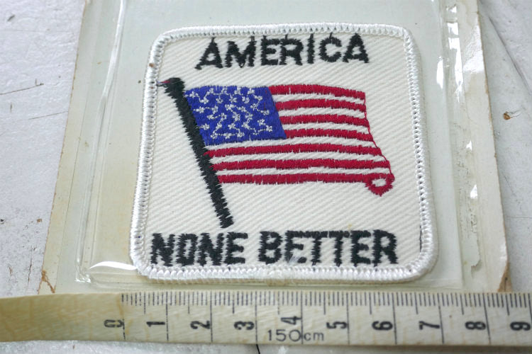 星条旗 フラッグ アメリカよりよい国はない! メッセージ付き ヴィンテージ ワッペン 刺繍 USA デッドストック