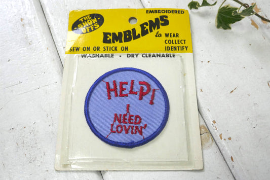 HELP I NEED LOVIN' 私に愛情を! 1970y アメリカンジョーク メッセージ付きヴィンテージ ワッペン パッチ 刺繍 デッドストック USA