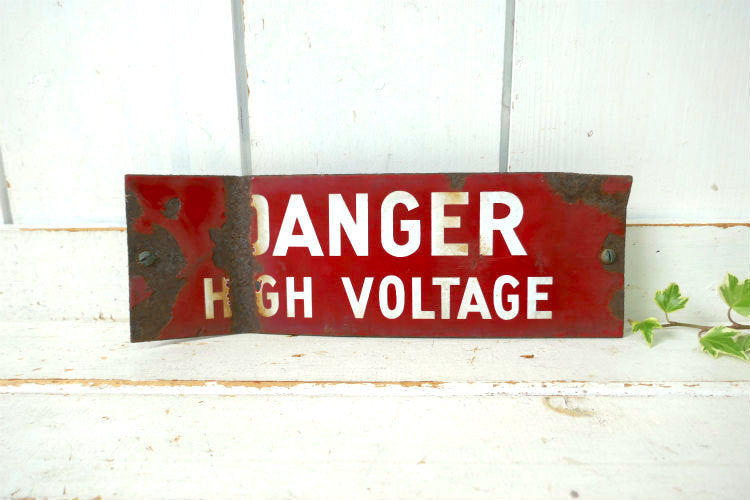 DANGER HIGH VOLTAGE 危険 高電圧 ホーロー製 ヴィンテージ サインプレート 看板 USA