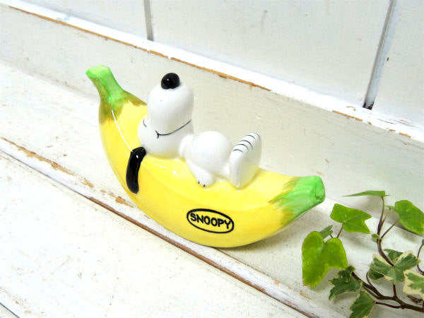 【1960y・スヌーピー・バナナ】陶器製・ヴィンテージ・貯金箱・セラミック・コインバンク