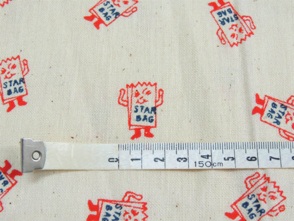 【フラワーサック】6パターン・デッドストック未使用・ヴィンテージ・パネル生地/ファブリック②