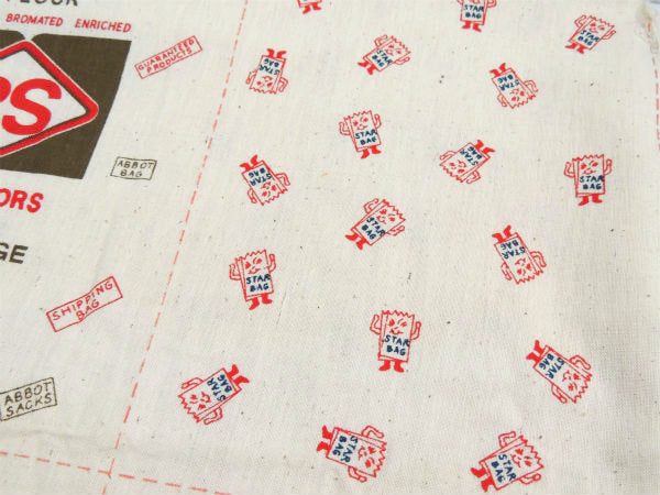 【フラワーサック】6パターン・デッドストック未使用・ヴィンテージ・パネル生地/ファブリック②