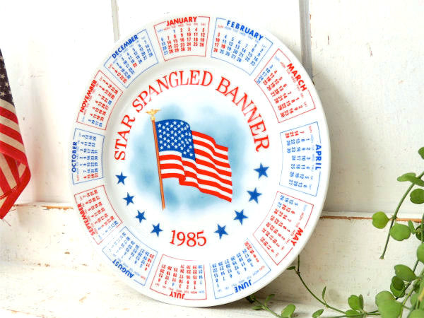 星条旗&1985年 カレンダー・陶磁器・ヴィンテージ・絵皿 プレート スーベニアプレート