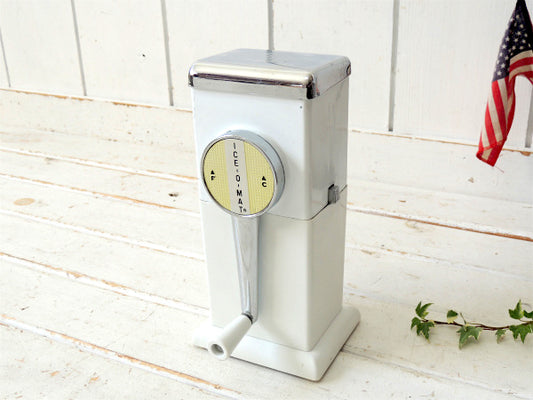 ICE-O-MAT ミッドセンチュリー ホワイト 手動式 50'sヴィンテージ アイスクラッシャー