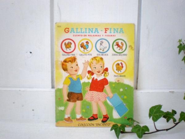スペイン　『GALLINA-FINA』アンティーク絵本