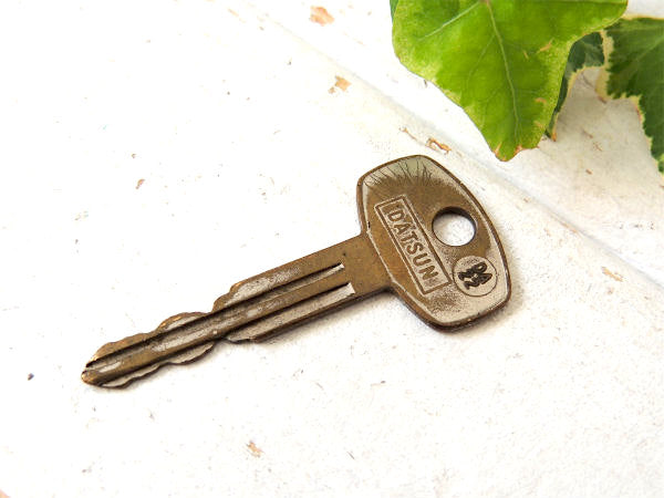 【US・ダットサン・DATSUN】ヴィンテージ・車鍵・自動車キー・ニッサン・モーター系
