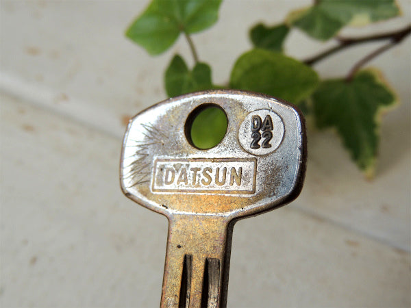 【US・ダットサン・DATSUN】ヴィンテージ・車鍵・自動車キー・ニッサン・モーター系