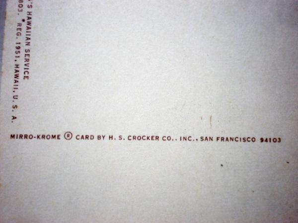 ハワイ　50’s ヴィンテージ・ポストカード 写真はがき 絵葉書 Hawaii ハガキ