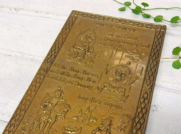 【ハンプティ ダンプティ】イギリス製・40'sアンティーク・壁飾り/壁掛け/真鍮プレート