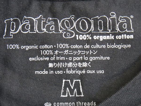 【Patagonia】パタゴニア・カーディフ限定・Tシャツ&ステッカーetc1枚付き/ブラック