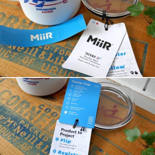 Patagonia ミアー MiiR パタゴニア カーディフ限定 キャンプ カップ ステッカー付き