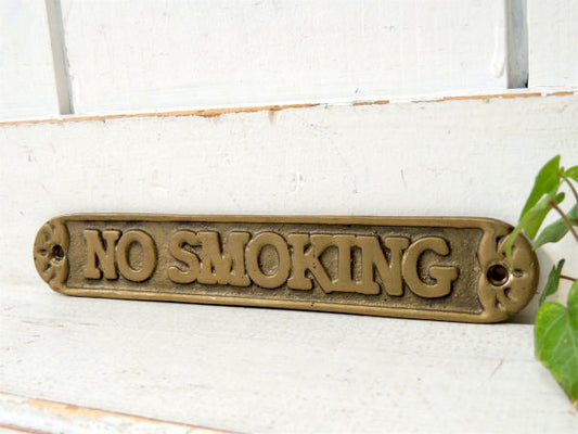 NO SMOKING 禁煙 真鍮製 アンティーク ルームサイン 案内標示プレート 看板 USA 船舶